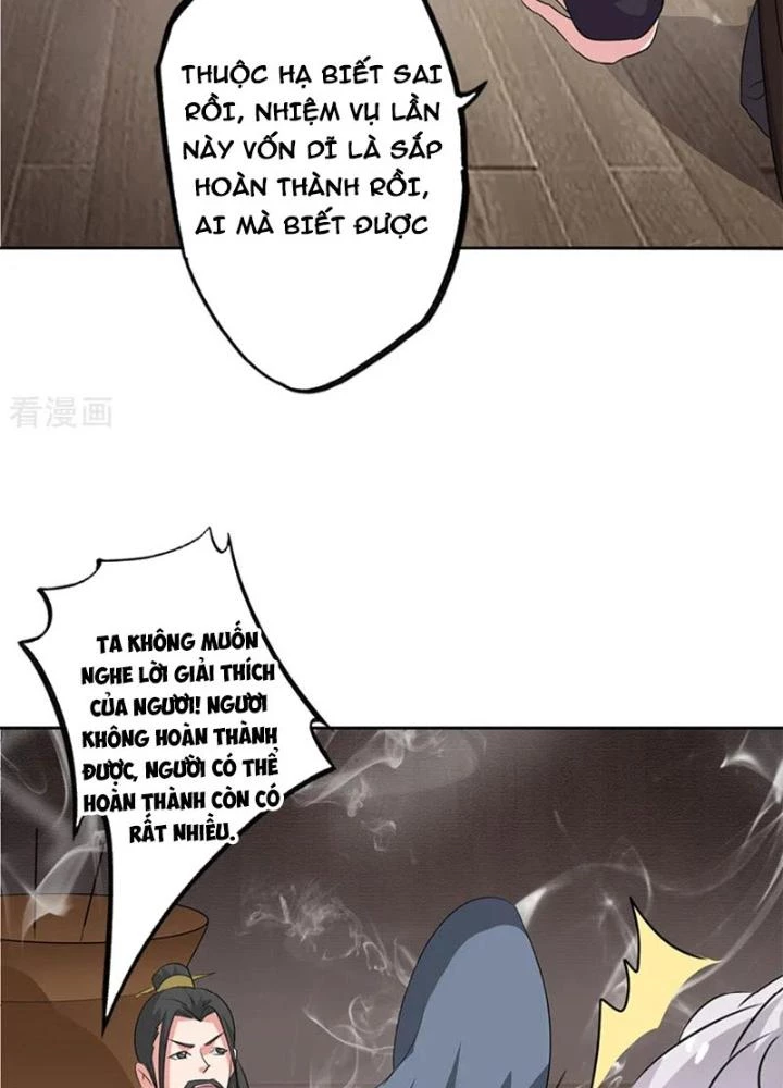 Dị Giới Trung Dược Phổ Chapter 75 - Trang 2