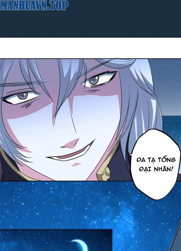 Dị Giới Trung Dược Phổ Chapter 75 - Trang 2