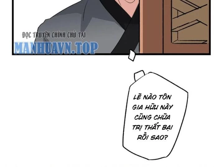 Dị Giới Trung Dược Phổ Chapter 77 - Trang 2