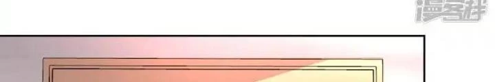 Dị Giới Trung Dược Phổ Chapter 78 - Trang 2