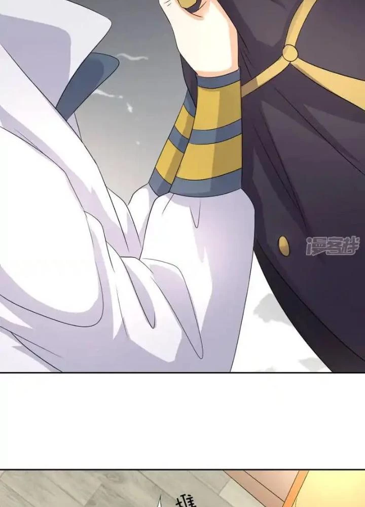 Dị Giới Trung Dược Phổ Chapter 80 - Trang 2