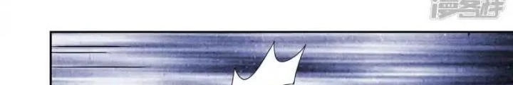 Dị Giới Trung Dược Phổ Chapter 80 - Trang 2