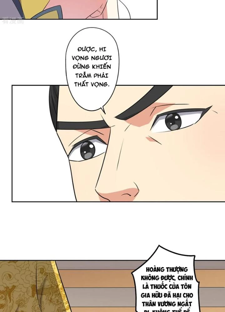 Dị Giới Trung Dược Phổ Chapter 82 - Trang 2