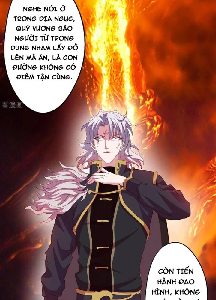 Dị Giới Trung Dược Phổ Chapter 85 - Trang 2
