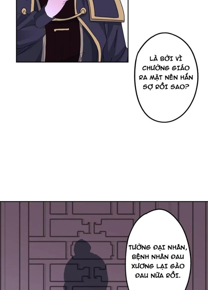 Dị Giới Trung Dược Phổ Chapter 85 - Trang 2