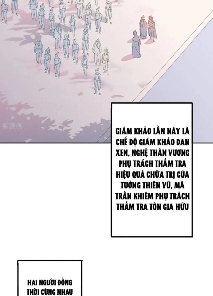 Dị Giới Trung Dược Phổ Chapter 85 - Trang 2