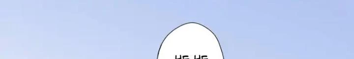 Dị Giới Trung Dược Phổ Chapter 86 - Trang 2