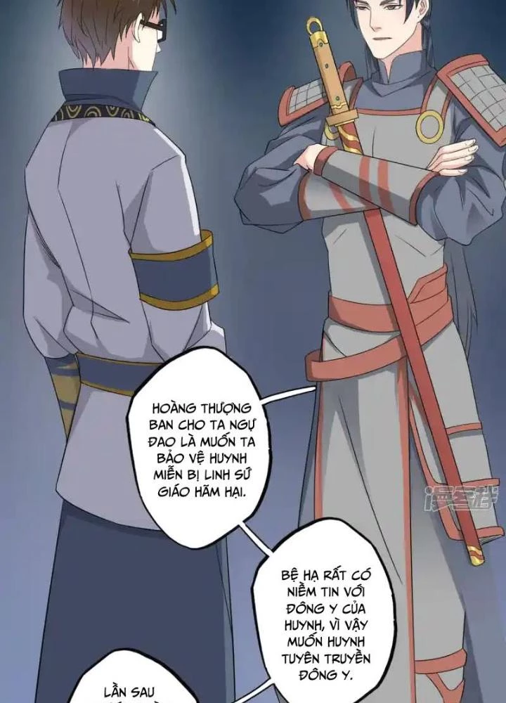 Dị Giới Trung Dược Phổ Chapter 89 - Trang 2