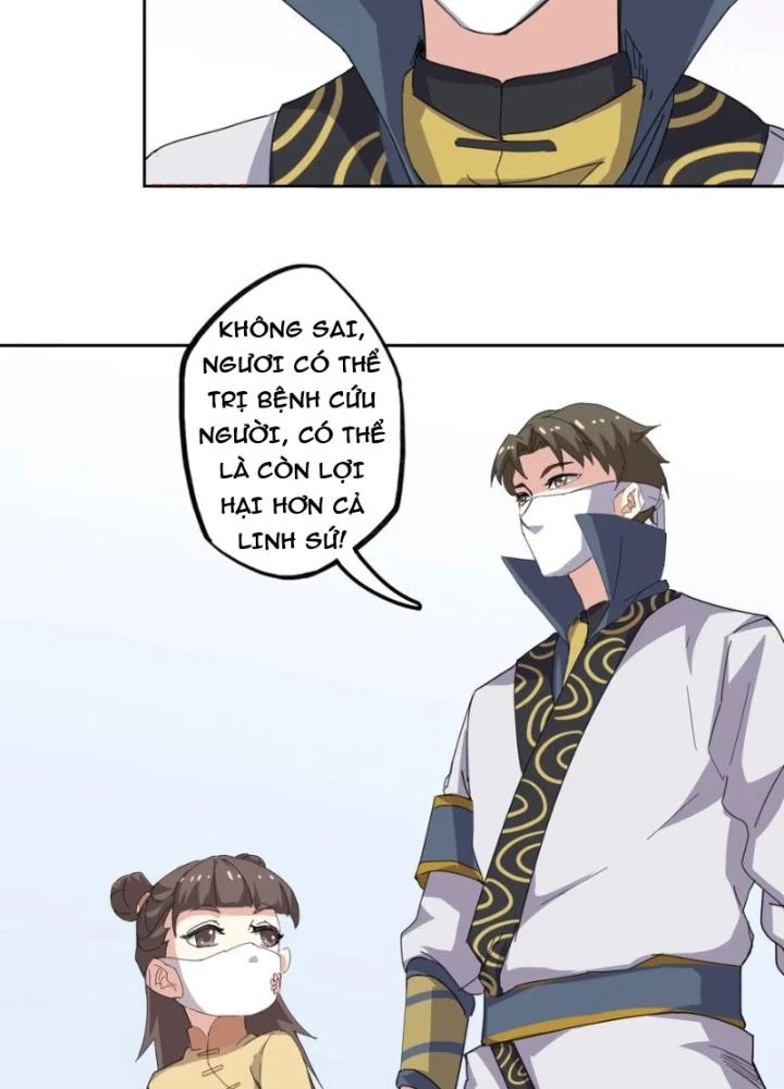 Dị Giới Trung Dược Phổ Chapter 93 - Trang 2