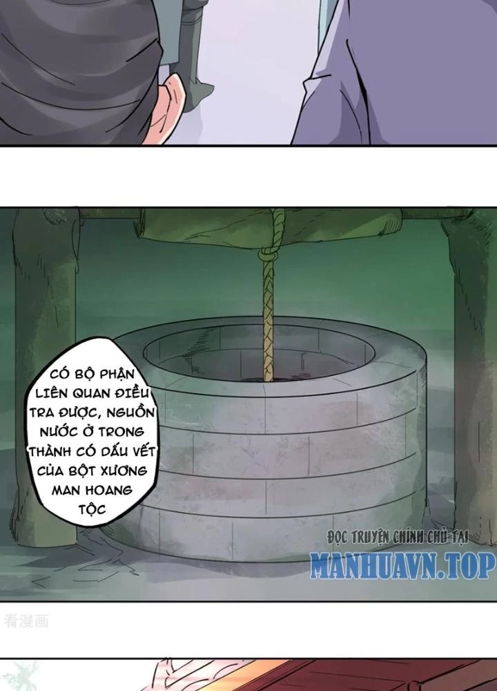 Dị Giới Trung Dược Phổ Chapter 94 - Trang 2