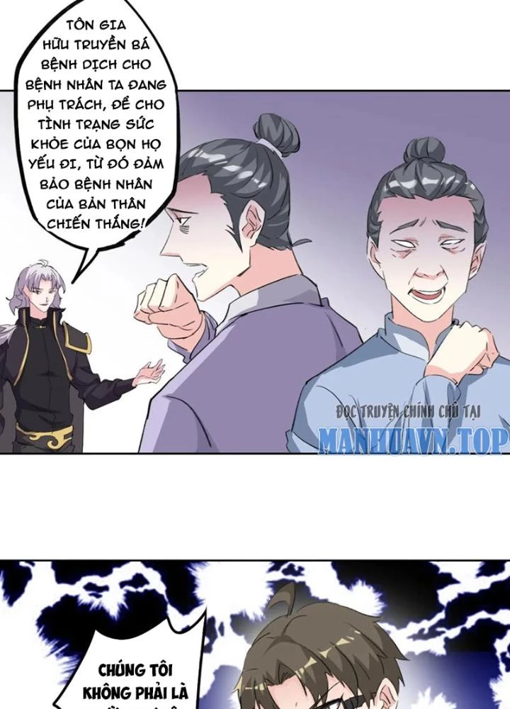 Dị Giới Trung Dược Phổ Chapter 94 - Trang 2