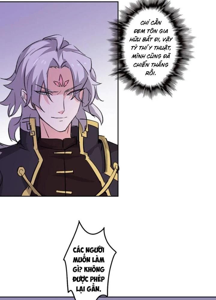 Dị Giới Trung Dược Phổ Chapter 95 - Trang 2