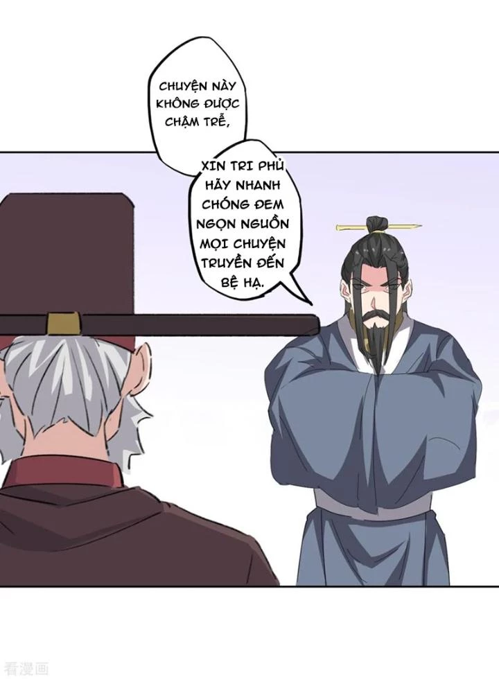 Dị Giới Trung Dược Phổ Chapter 95 - Trang 2