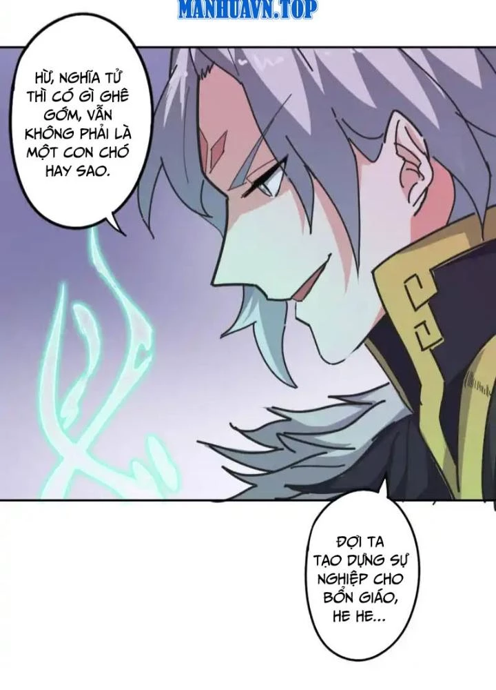 Dị Giới Trung Dược Phổ Chapter 98 - Trang 2