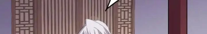 Dị Giới Trung Dược Phổ Chapter 98 - Trang 2
