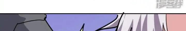 Dị Giới Trung Dược Phổ Chapter 98 - Trang 2