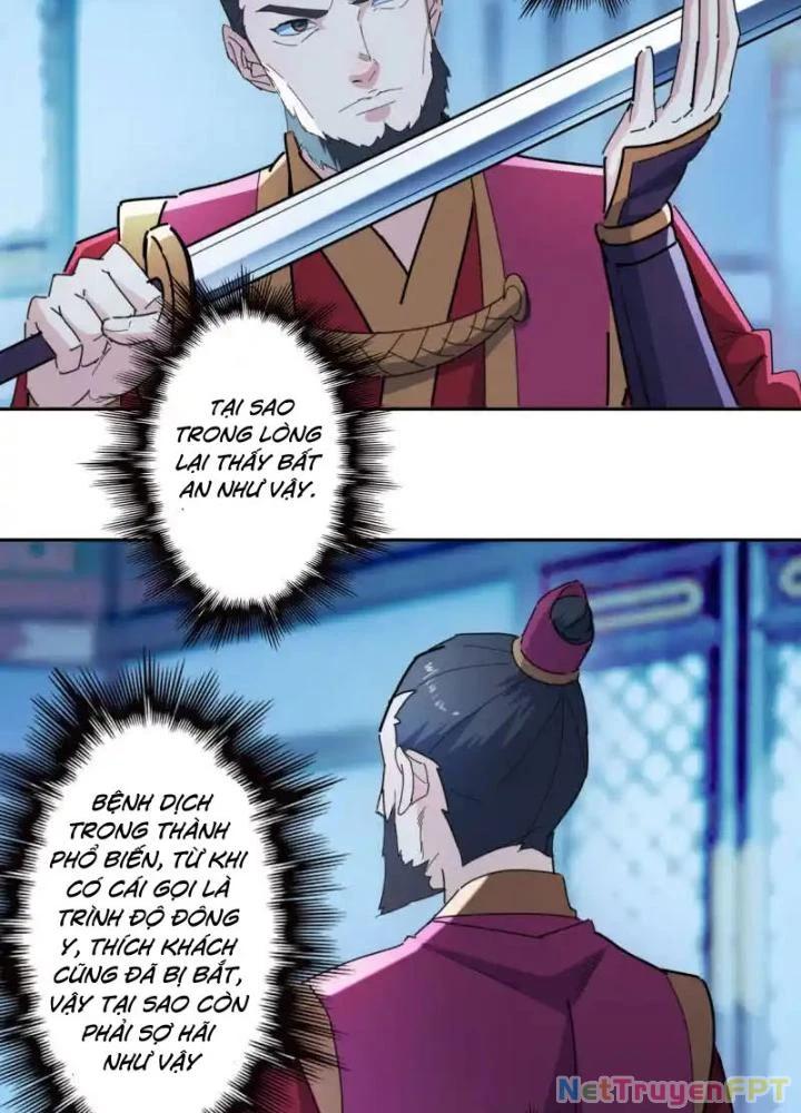 Dị Giới Trung Dược Phổ Chapter 99 - Trang 2