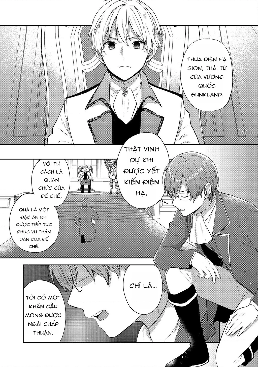 Tearmoon Empire Story Chapter 43.5 - Trang 2