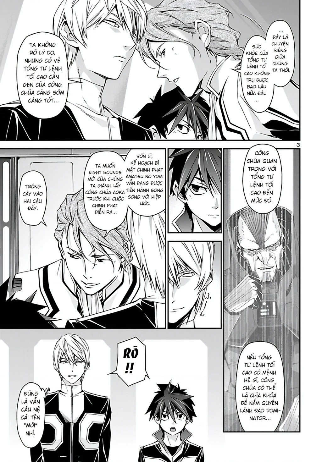 Jinrouki Winvurga Chapter 24 - Trang 3