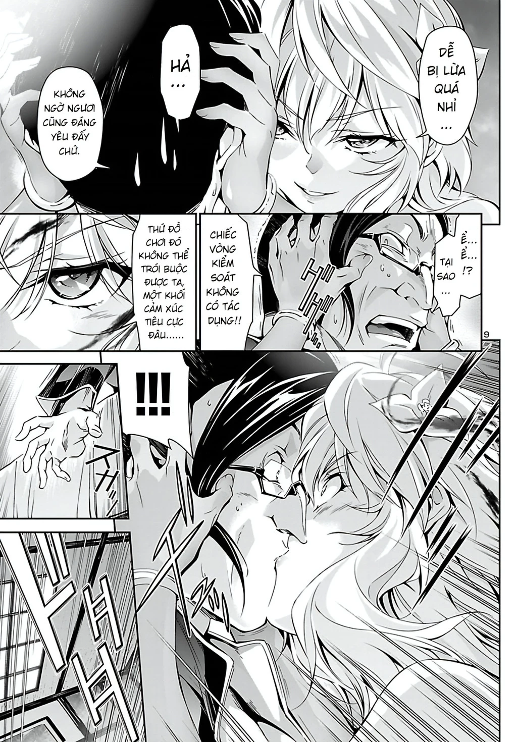 Jinrouki Winvurga Chapter 24 - Trang 3