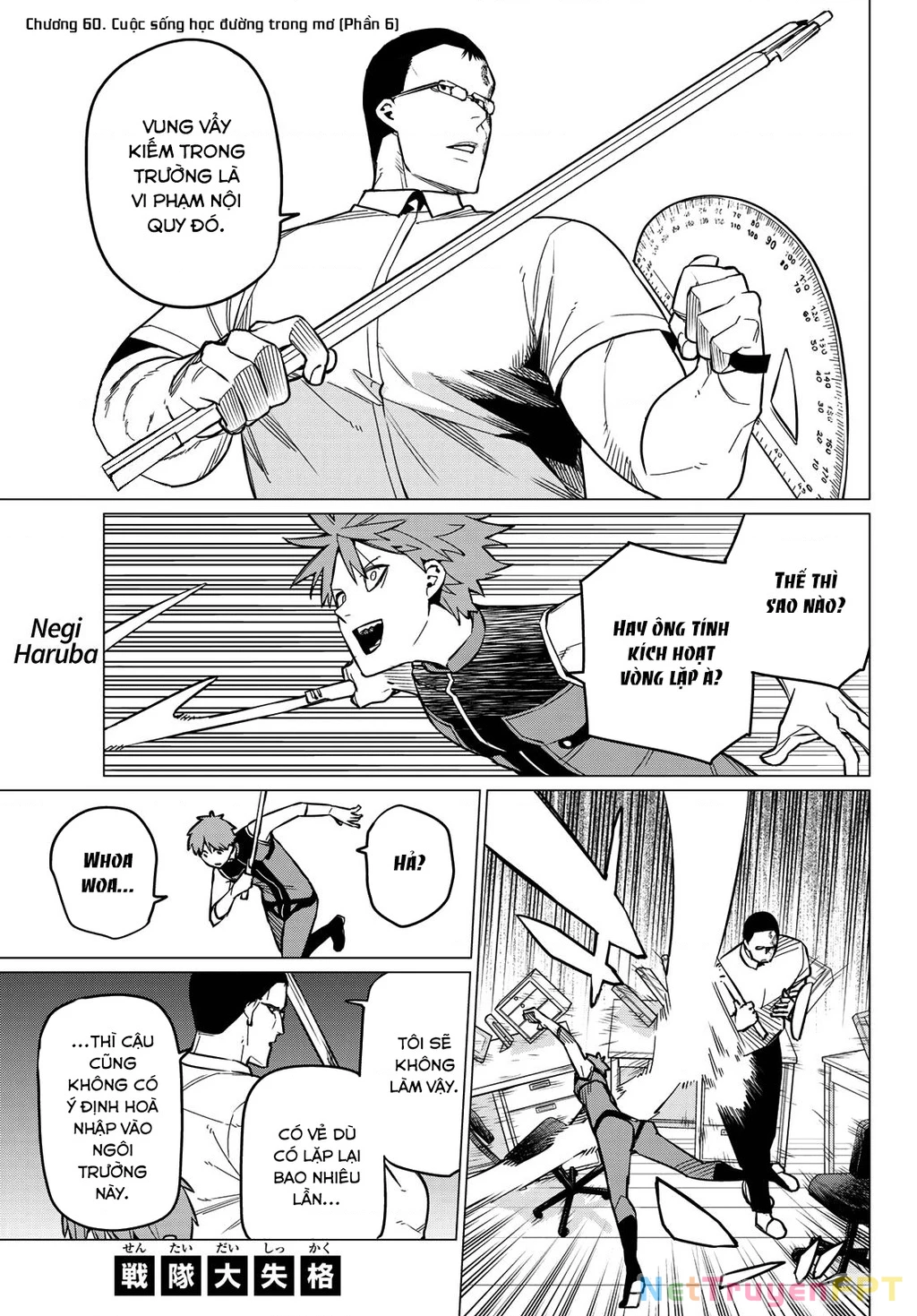 Chiến Đội Đại Thất Cách Chapter 60 - Trang 4