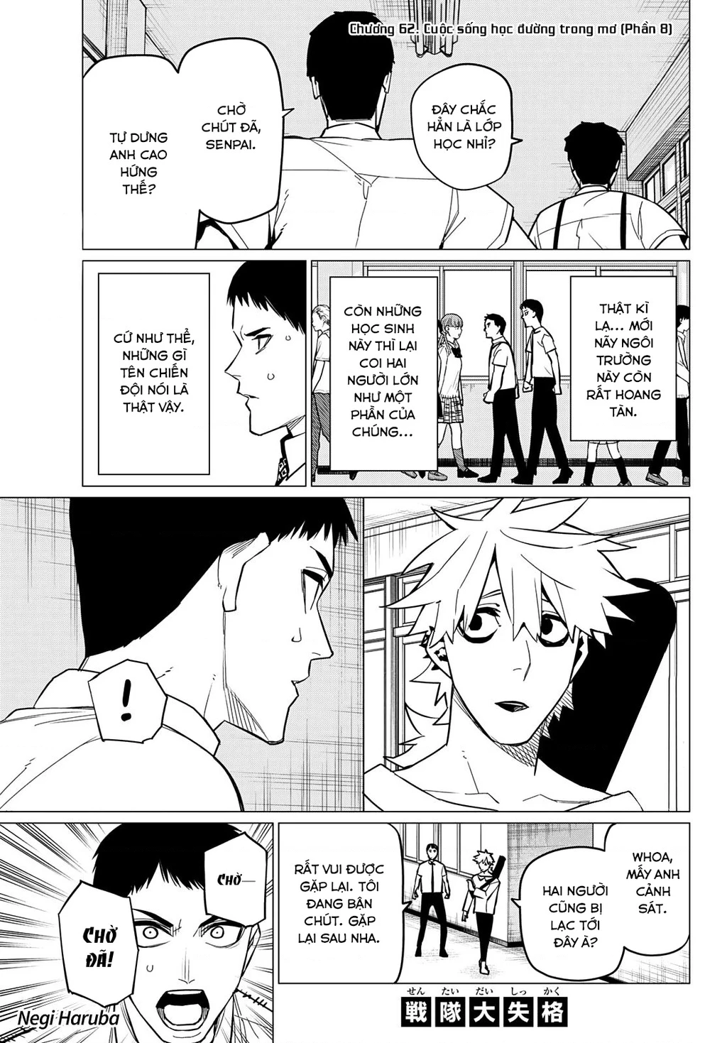 Chiến Đội Đại Thất Cách Chapter 62 - Trang 4