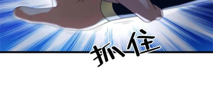 Võ Thánh Này Khảng Khái Quá Rồi Chapter 10 - Trang 3