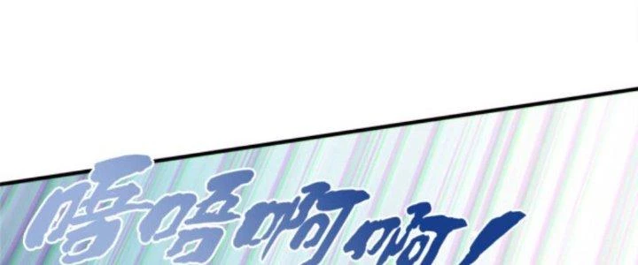 Võ Thánh Này Khảng Khái Quá Rồi Chapter 10 - Trang 3