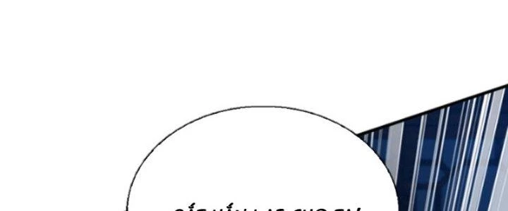 Võ Thánh Này Khảng Khái Quá Rồi Chapter 12 - Trang 3