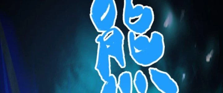 Võ Thánh Này Khảng Khái Quá Rồi Chapter 13 - Trang 3