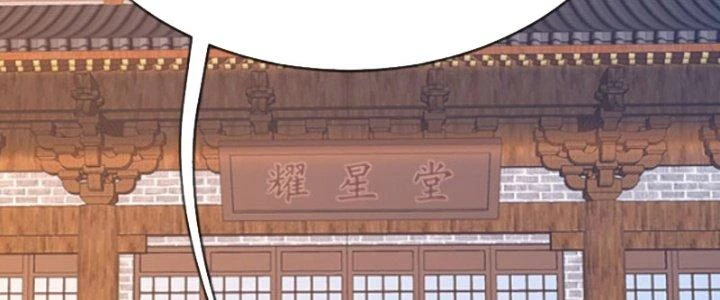Võ Thánh Này Khảng Khái Quá Rồi Chapter 13 - Trang 3