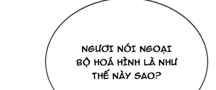Võ Thánh Này Khảng Khái Quá Rồi Chapter 14 - Trang 3