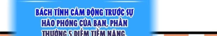 Võ Thánh Này Khảng Khái Quá Rồi Chapter 28 - Trang 3