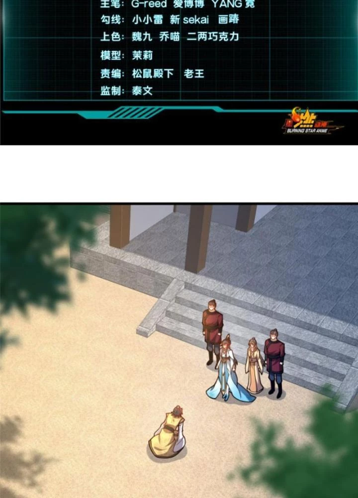 Võ Thánh Này Khảng Khái Quá Rồi Chapter 30 - Trang 3