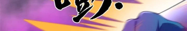 Võ Thánh Này Khảng Khái Quá Rồi Chapter 35 - Trang 3