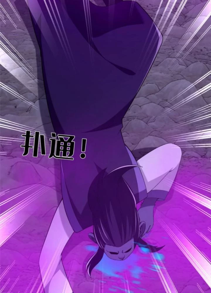 Võ Thánh Này Khảng Khái Quá Rồi Chapter 37 - Trang 3