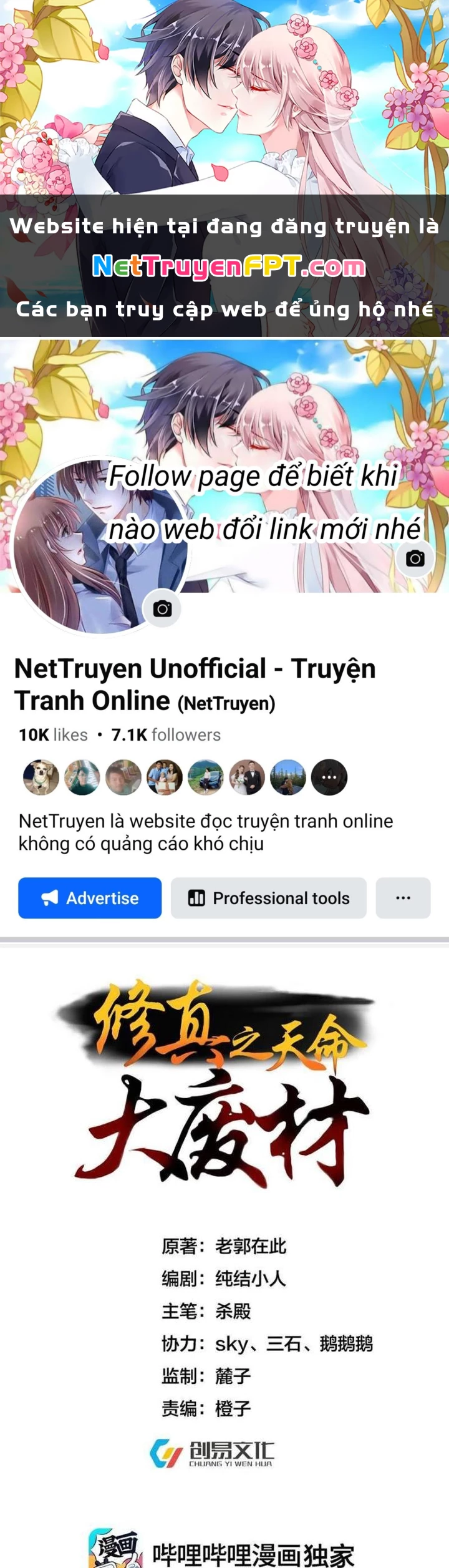 Tu Chân Thiên Mệnh Đại Phế Vật Chapter 29 - Trang 3