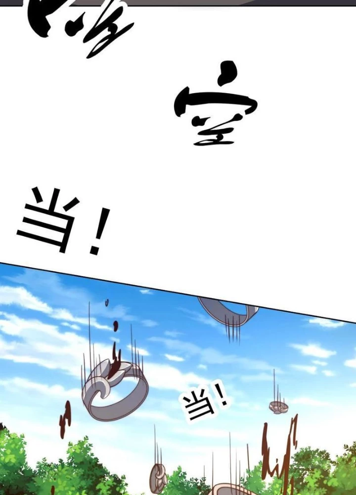 Bỉ Nhân Độc Tìm Đường Chết Chapter 209 - Trang 2
