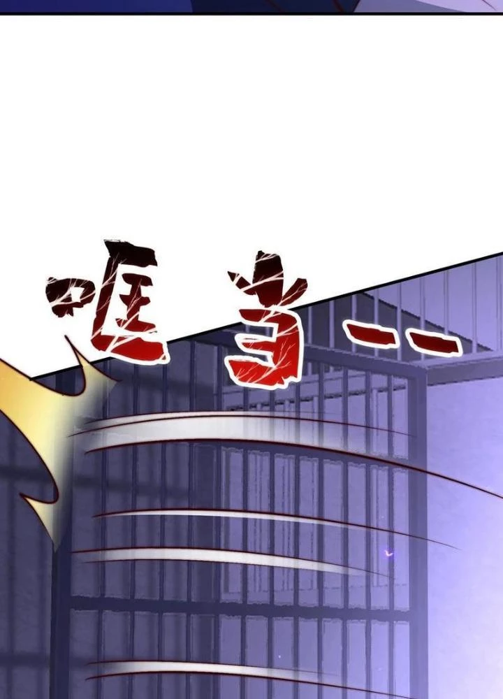 Bỉ Nhân Độc Tìm Đường Chết Chapter 210 - Trang 2
