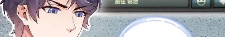 Hardcore Phổ Pháp! Hệ Thống Tích Cực Online Phát Tiền! Chapter 13 - Trang 2