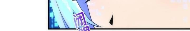 Hardcore Phổ Pháp! Hệ Thống Tích Cực Online Phát Tiền! Chapter 17 - Trang 2