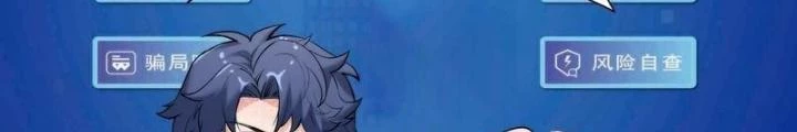Hardcore Phổ Pháp! Hệ Thống Tích Cực Online Phát Tiền! Chapter 23 - Trang 2