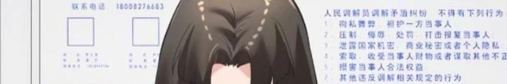 Hardcore Phổ Pháp! Hệ Thống Tích Cực Online Phát Tiền! Chapter 36 - Trang 2