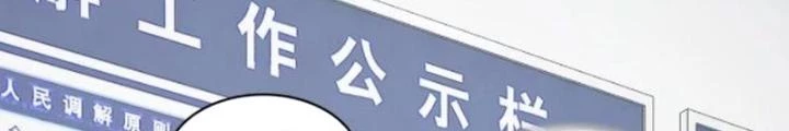 Hardcore Phổ Pháp! Hệ Thống Tích Cực Online Phát Tiền! Chapter 36 - Trang 2