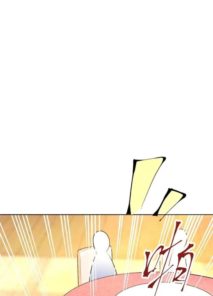 Khi Bác Sĩ Mở Hack Chapter 80 - Trang 3