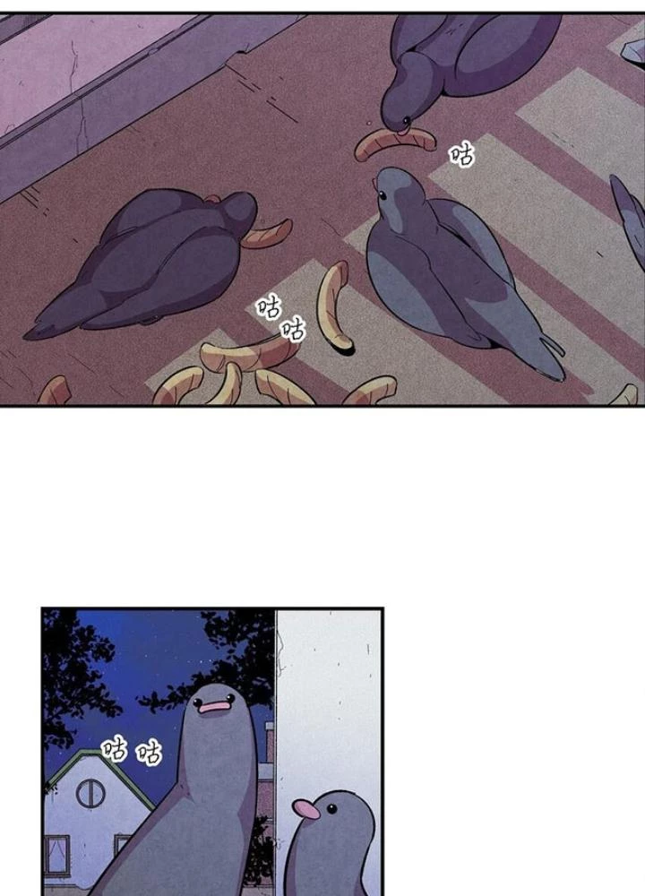Skeleton Làm Bố Chapter 2 - Trang 2