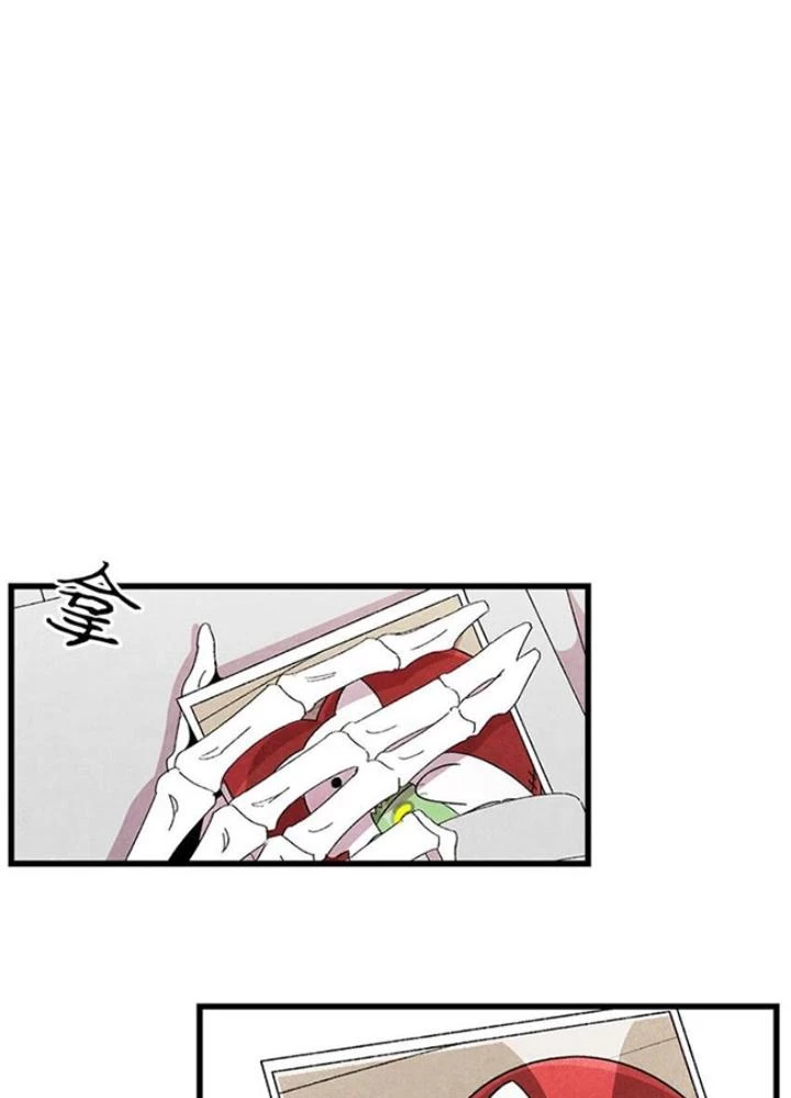 Skeleton Làm Bố Chapter 2 - Trang 2