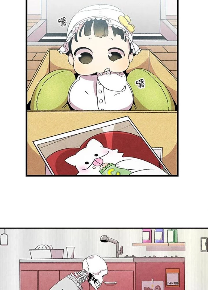 Skeleton Làm Bố Chapter 2 - Trang 2