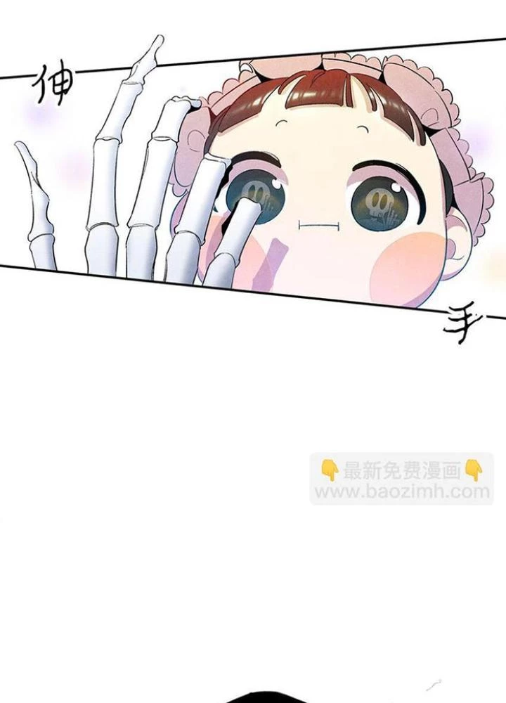 Skeleton Làm Bố Chapter 3 - Trang 2