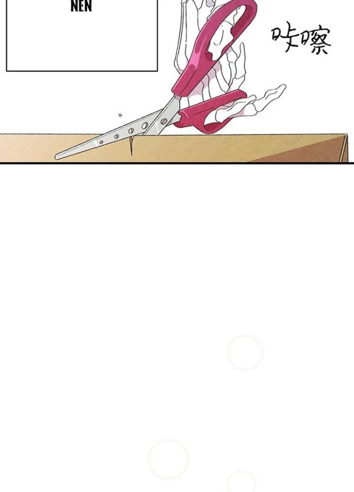 Skeleton Làm Bố Chapter 3 - Trang 2